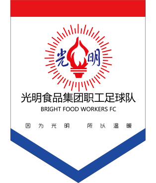 (定稿)集團職工足球隊vs新民晚報新民傳媒534.png (定稿)集團職工足球隊vs新民晚報新民傳媒534.png