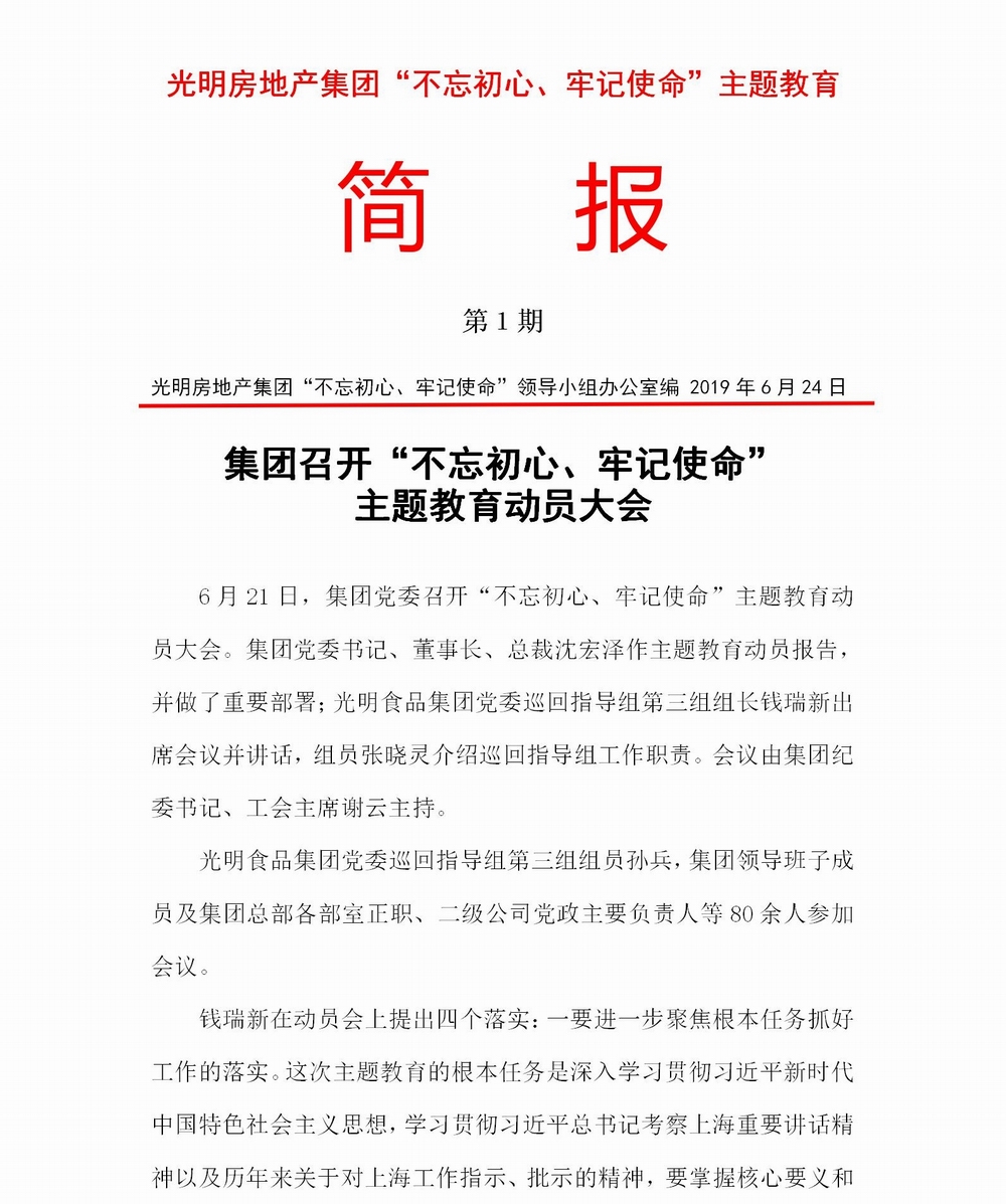簡報1(1)_01.jpg