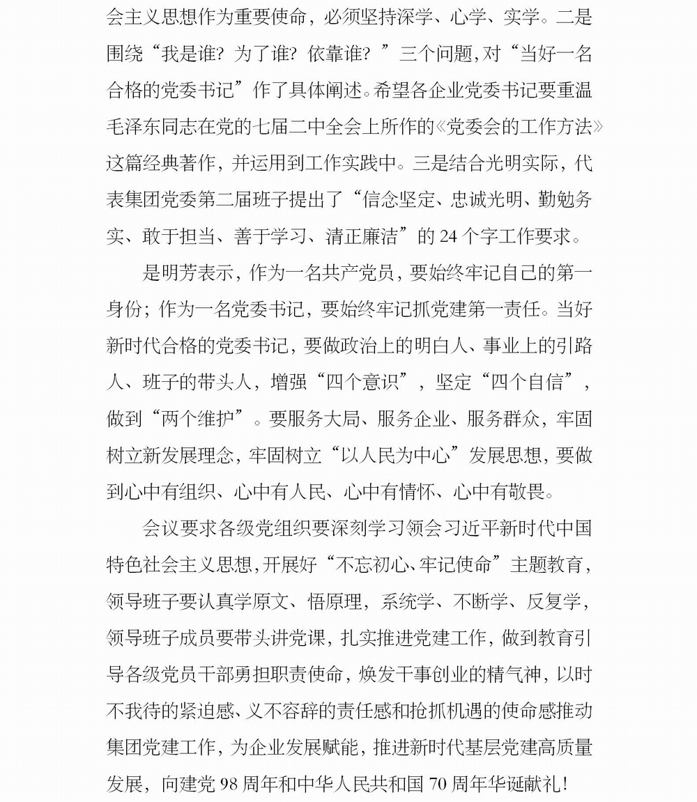 調整大小 簡報7_02.jpg