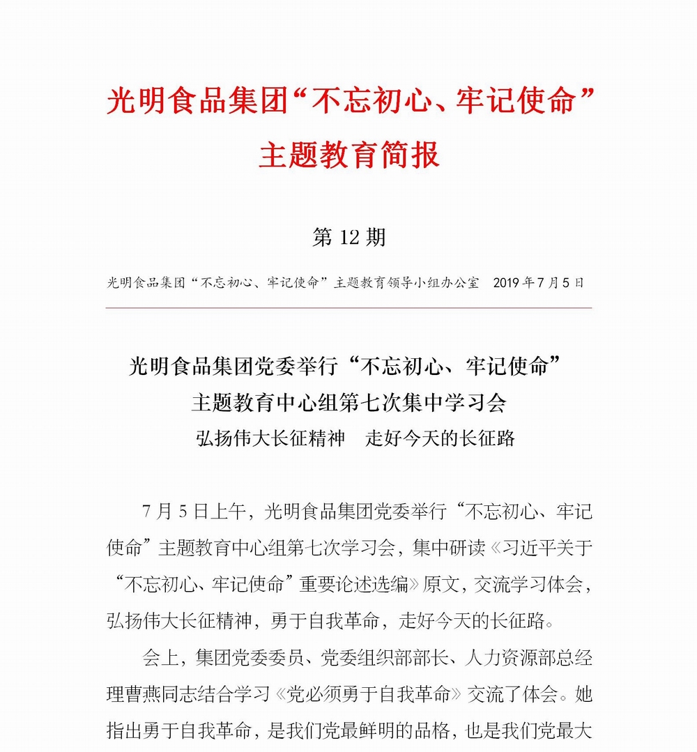 調整大小 簡報12_01.jpg