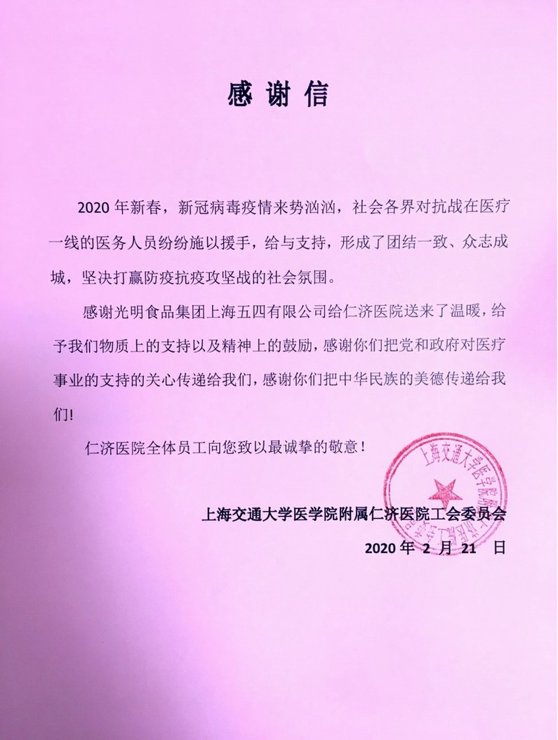 微信圖片_20200226165905.jpg 微信圖片_20200226165905.jpg
