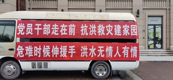 調整大小 微信圖片_20210723103434.jpg