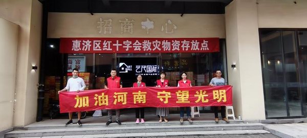 調整大小 愛心不斷,光明接力.jpg 調整大小 愛心不斷,光明接力.jpg