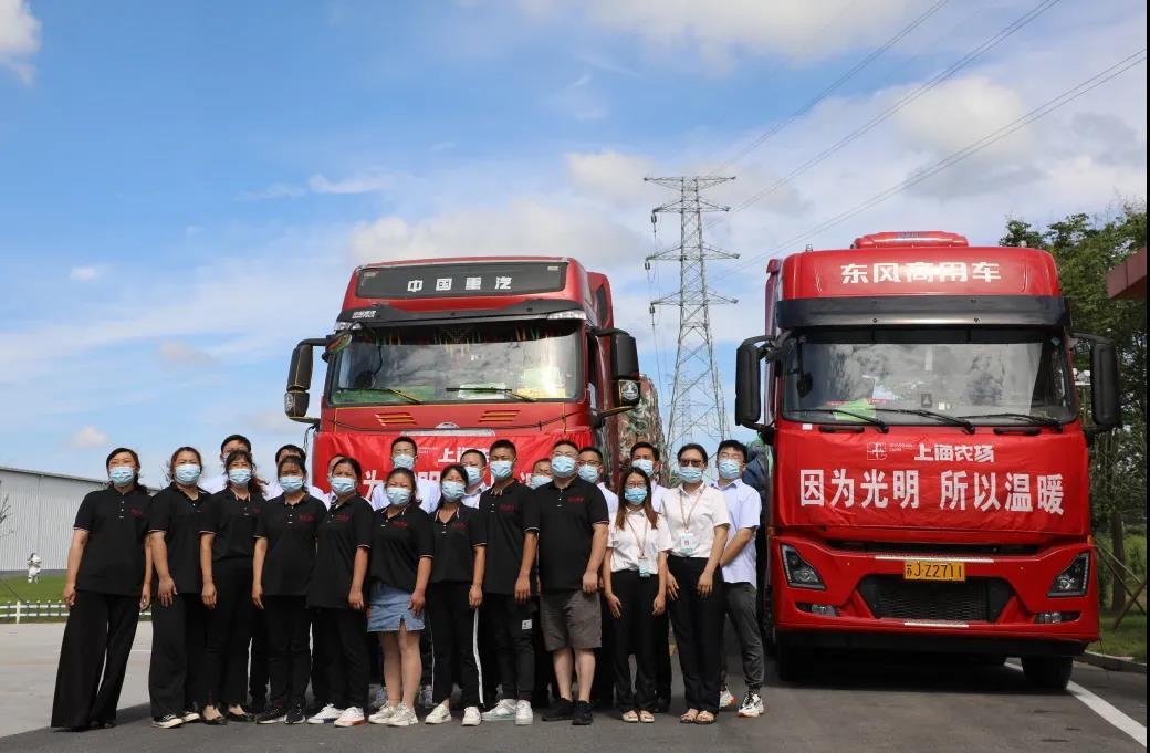 上海農場62噸愛心物資馳援揚州.jpg 上海農場62噸愛心物資馳援揚州.jpg
