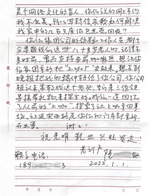 圖片1-2.jpg 圖片1-2.jpg