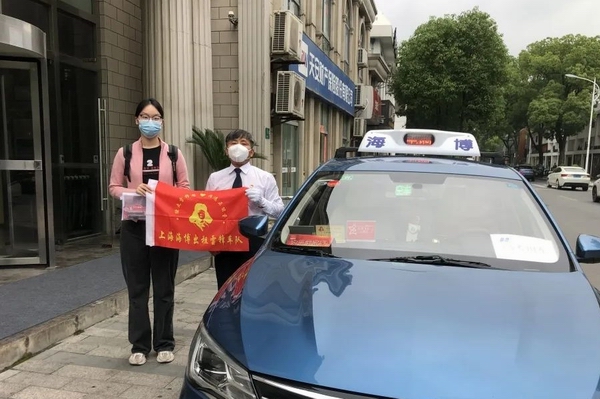 微信圖片_20230608110702--.jpg 微信圖片_20230608110702--.jpg