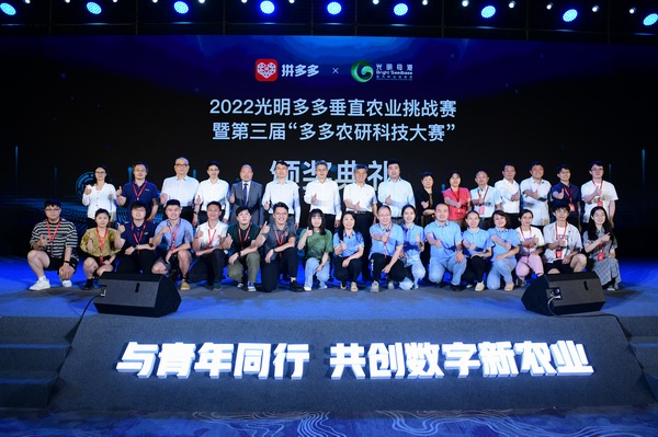 調整大小 光明母港 《以賽促研,賦能提質, 光明母港多措并舉強能力,提質增效促發展》袁益菲 20230704 (1).JPG 調整大小 光明母港 《以賽促研,賦能提質, 光明母港多措并舉強能力,提質增效促發展》袁益菲 20230704 (1).JPG
