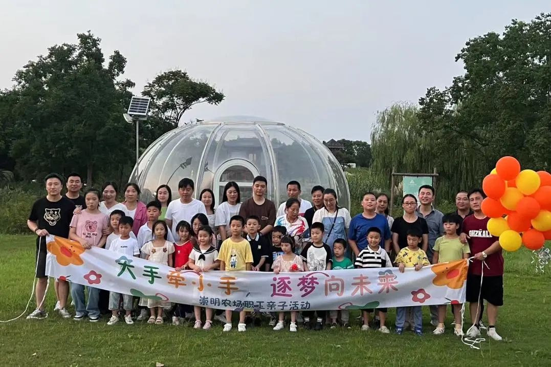 崇明農場總部及所屬九家單位的20組家庭參加活動.jpg 崇明農場總部及所屬九家單位的20組家庭參加活動.jpg